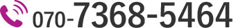 070-7368-5464